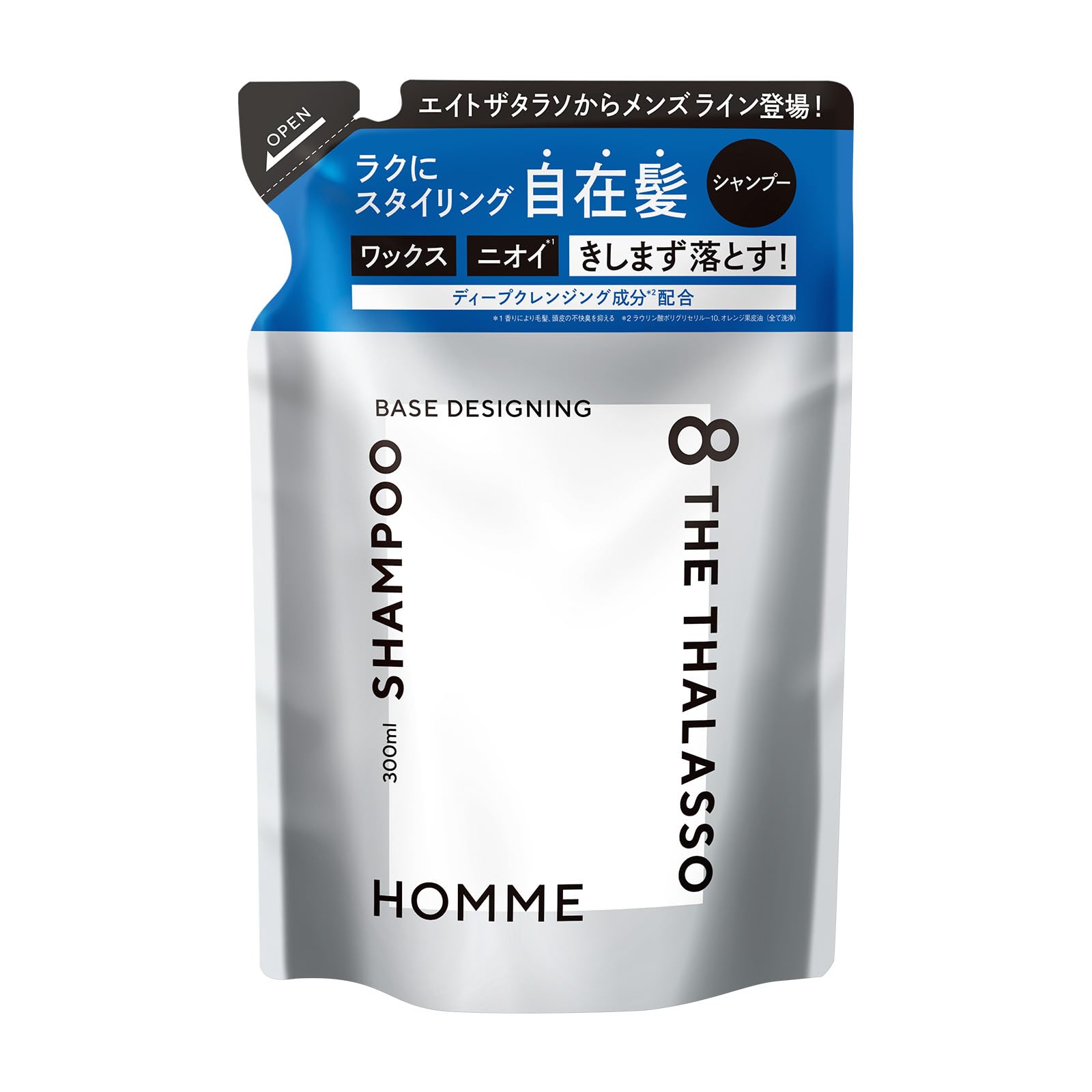 エイトザタラソ　オム　 シャンプー&トリートメント 楽天市場】【2点セット】シャンプー トリートメント｜ 8 THE